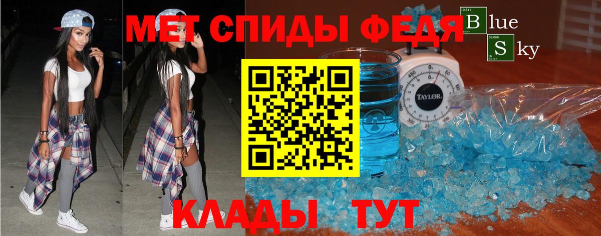 Тула  АМФЕТАМИН  Вход с VPN  Амфетамин Premium  Амфетамин 