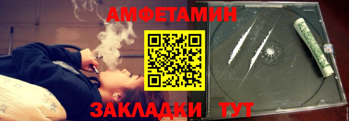 АМФ 98% Тула