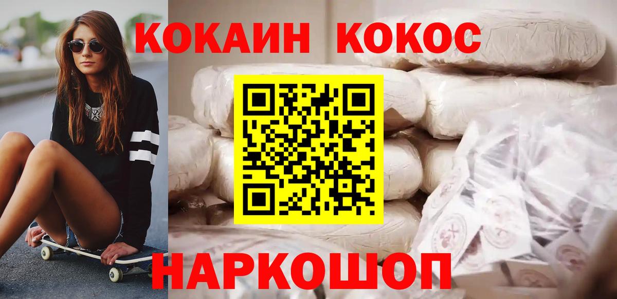 Кокаин Перу Тула