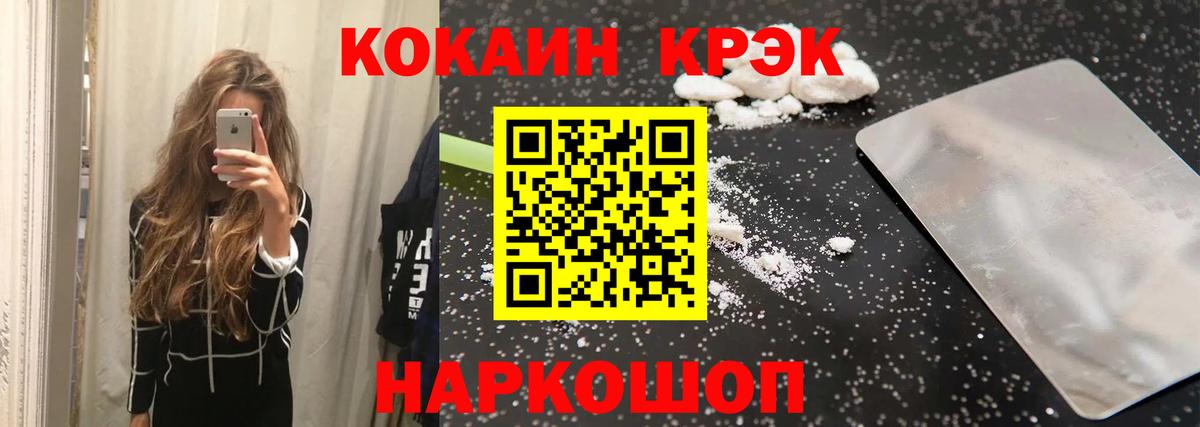 Тула  как найти закладки  Вход с VPN  Кокаин  КОКАИН Fish Scale  COCAIN Columbia 