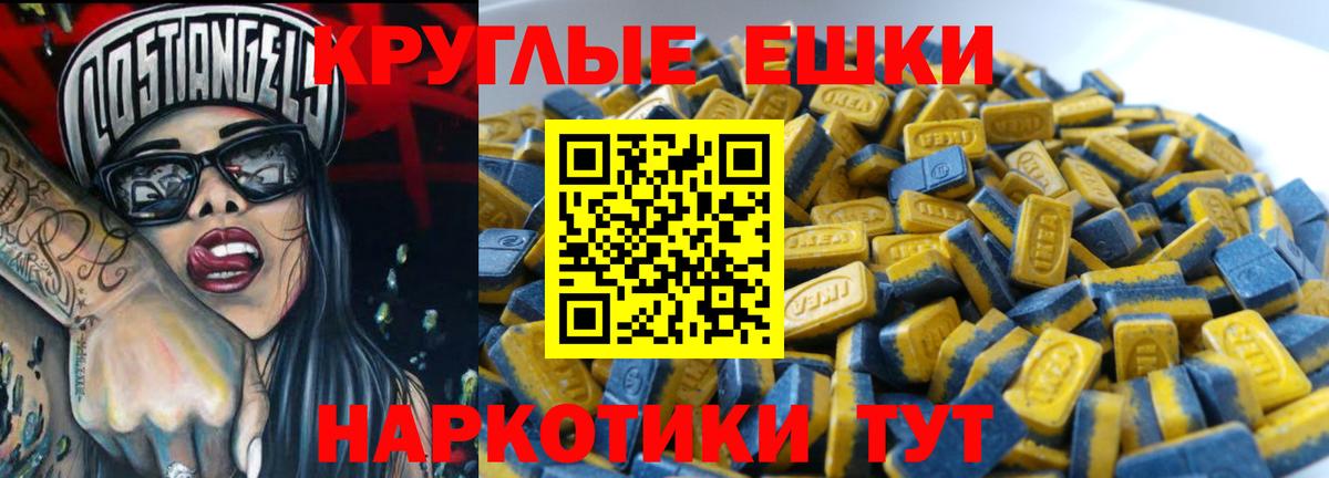 Ecstasy диски Тула