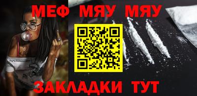 прущие грибы Ртищево