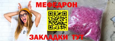 COCAINE Прокопьевск