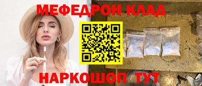 прущие грибы Ртищево