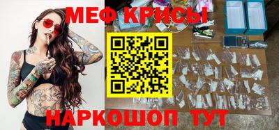кокс Ростов Великий