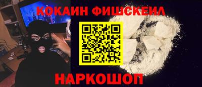 кокс Ростов Великий