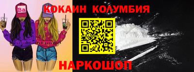 прущие грибы Ртищево