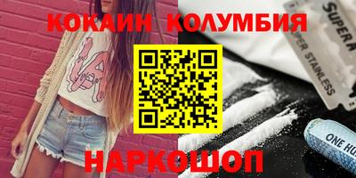 прущие грибы Ртищево