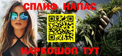 apvp Прохладный