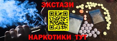 экстази Ростов-на-Дону