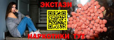прущие грибы Ртищево