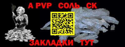 кокс Ростов Великий