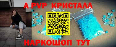 кокс Ростов Великий
