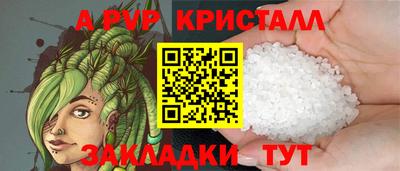 кокс Протвино