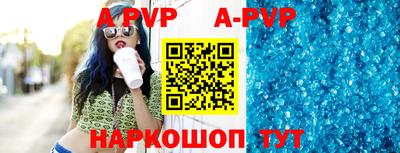 прущие грибы Ртищево