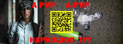 прущие грибы Ртищево