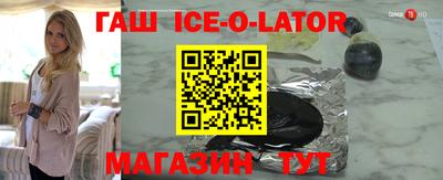 кокс Протвино