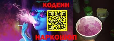 прущие грибы Ртищево
