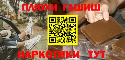 COCAINE Прокопьевск