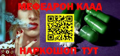 кокс Ростов Великий