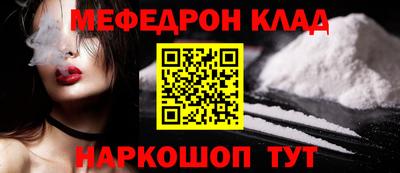 кокс Ростов Великий