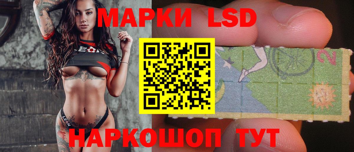 ЛСД экстази кислота Тула