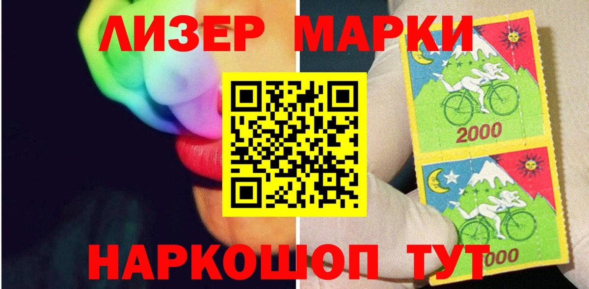 LSD-25 экстази кислота  LSD-25 экстази ecstasy  ЛСД экстази  Вход с VPN  Тула 