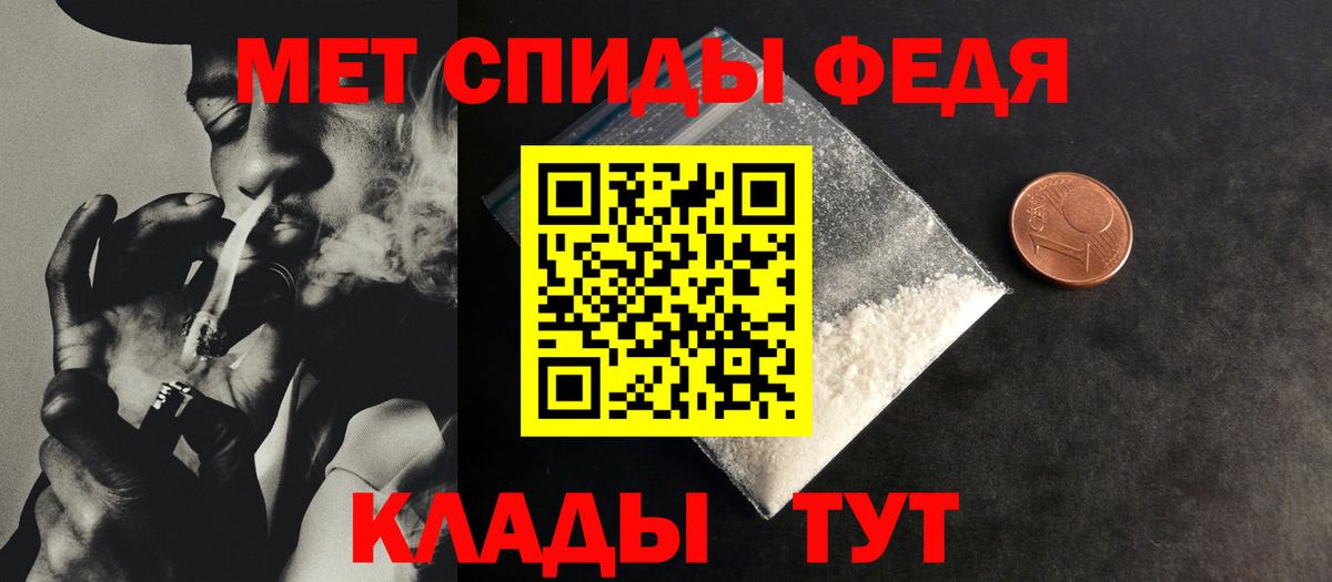 Метамфетамин Декстрометамфетамин 99.9%  Вход с VPN  Тула 