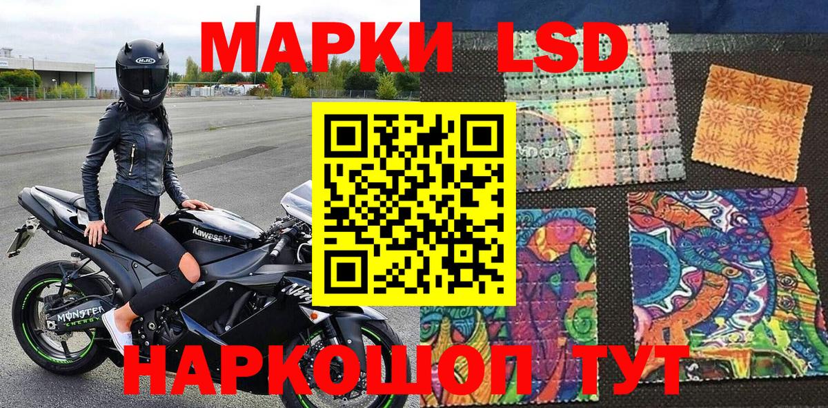 Наркотические марки  Вход с VPN  закладки  Наркотические марки 1500мкг  Наркотические марки 1500мкг  Тула 