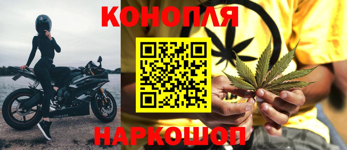 Тула  МАРИХУАНА Ganja  Вход с VPN  Шишки марихуана OG Kush  Шишки марихуана Amnesia 